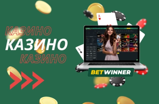 BetWinner Kyrgyzstan Comprehensive Guide to Betting Experience