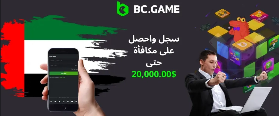 Discover the World of Entertainment with BC Game App