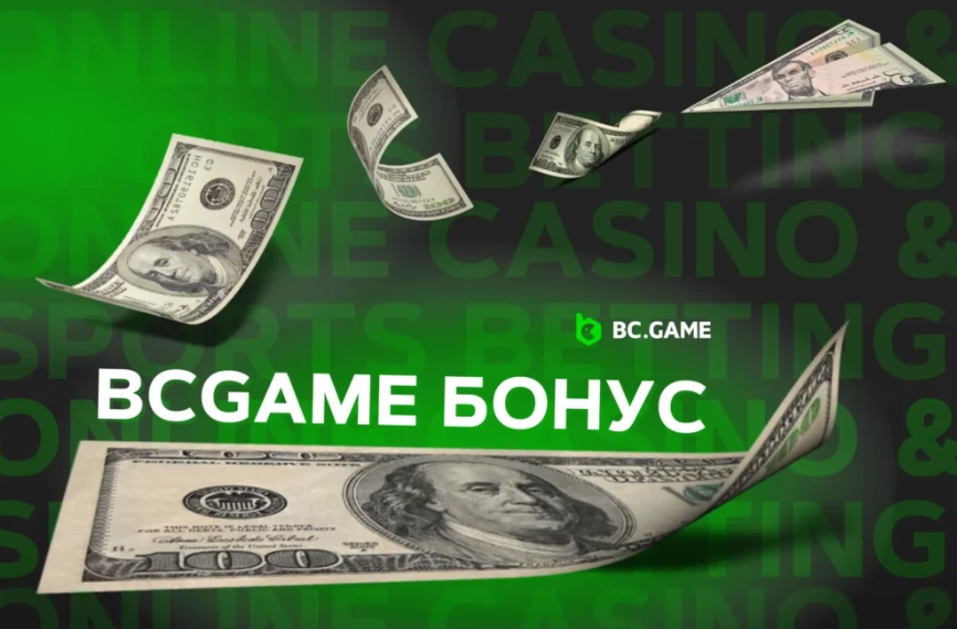 Login To Bc Games Погрузитесь в мир онлайн-игр