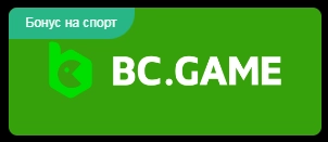 Login To Bc Games Погрузитесь в мир онлайн-игр