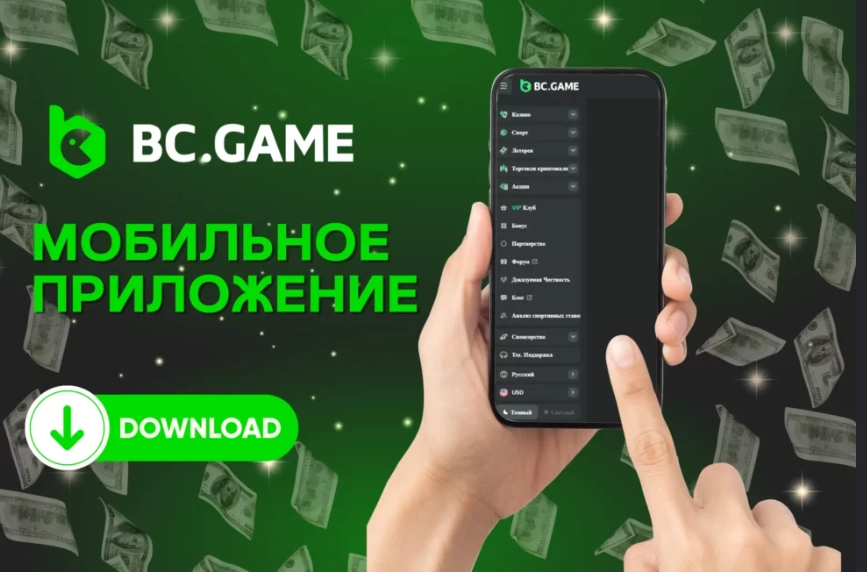 Login To Bc Games Погрузитесь в мир онлайн-игр